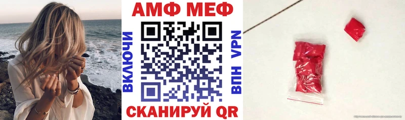 Amphetamine 97%  Купить  Камбарка 