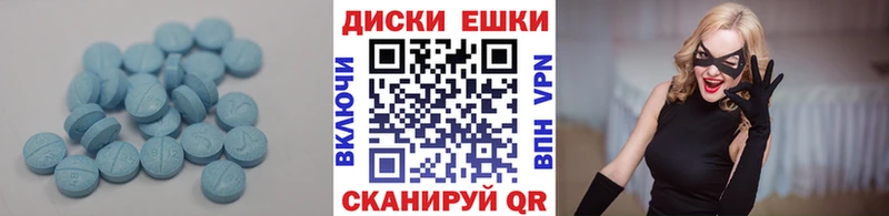 ЭКСТАЗИ louis Vuitton Купить Камбарка