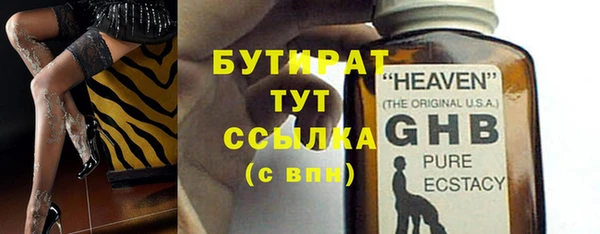 дурь Гусев