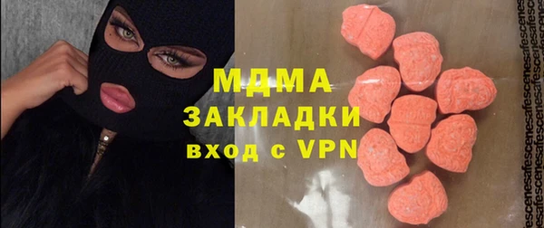 mix Гусь-Хрустальный