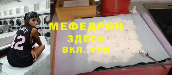 mix Гусь-Хрустальный
