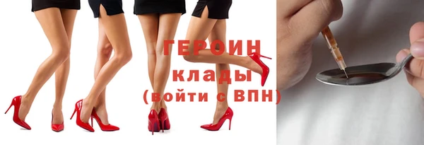 mix Гусь-Хрустальный