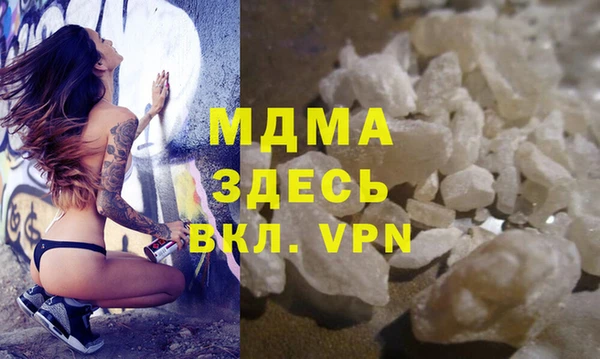 mix Гусь-Хрустальный