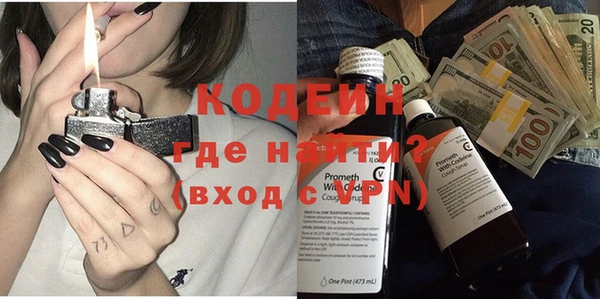 PSILOCYBIN Гусиноозёрск