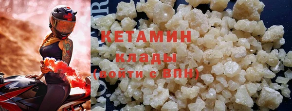 mix Гусь-Хрустальный