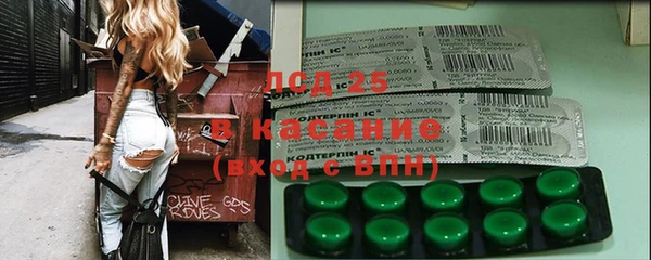 mix Гусь-Хрустальный