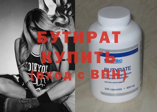 PSILOCYBIN Гусиноозёрск