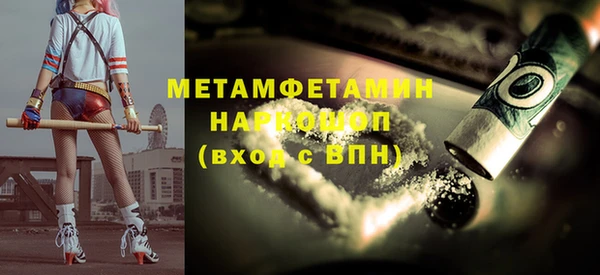 mix Гусь-Хрустальный