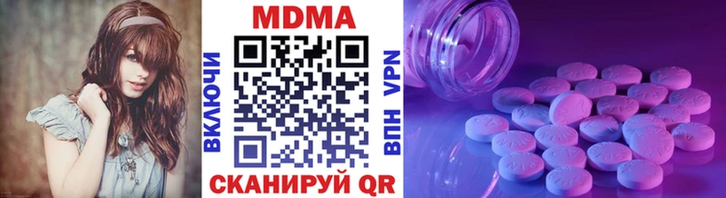 MDMA Molly  Купить закладки  Камбарка 