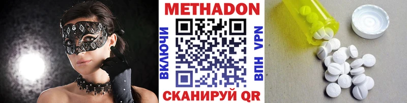 Купить  Камбарка  Метадон VHQ 