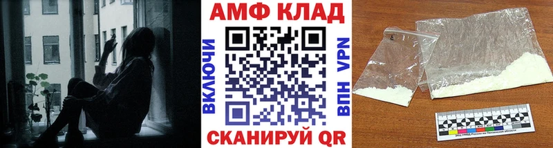Первитин витя  Купить где  Камбарка 