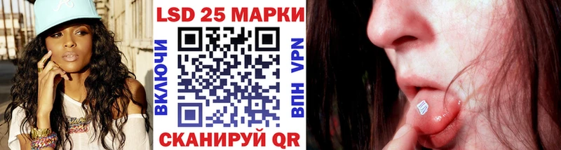 Марки 25I-NBOMe 1,8мг  Купить где  Камбарка 